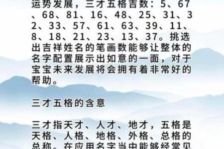 姓名配对超准检测 姓名配对 测试？