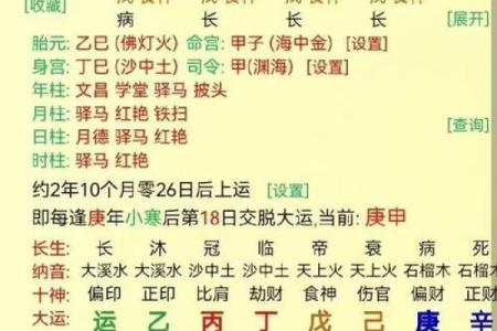 女性什么样的八字容易嫁二婚男？