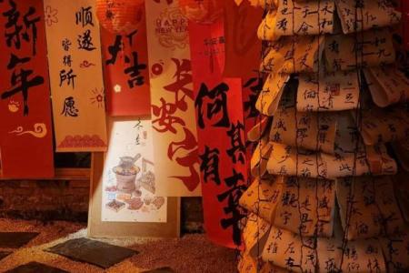 生肖羊年腊八节出生的人命如何 2024腊八节财神位