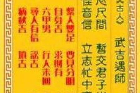 100观音灵签