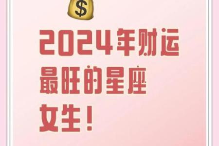 敢做大事业的星座女,必成大器的星座女
