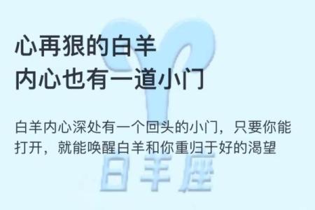 「12星座破镜重圆大揭秘，哪些星座合适破镜重圆？」