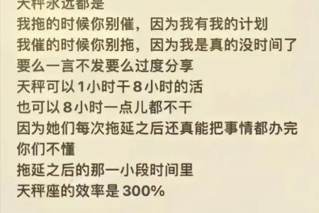 为天秤女疯狂的星座男
