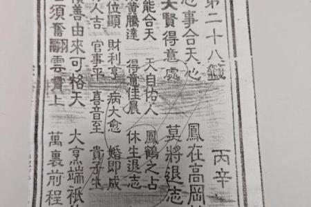 玄天上帝灵签管多长时间