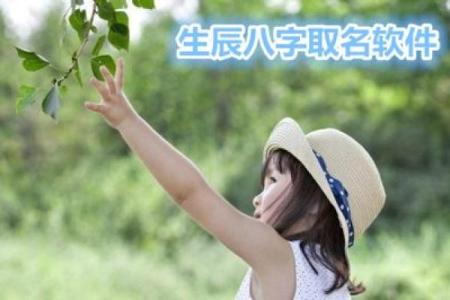 《生辰八字昊字取名攻略，从字数到音节完全解析》