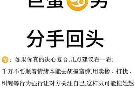 巨蟹女命中注定的丈夫星座 巨蟹女注定和谁结婚