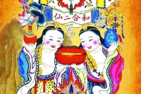 父母和合术需要彼此之间的八字 做和合术注意事项