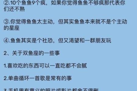 吵架后容易反思的星座有哪些