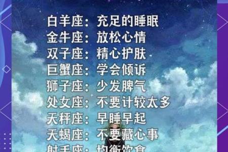 12星座谁最有公主病 12星座谁能考上清华