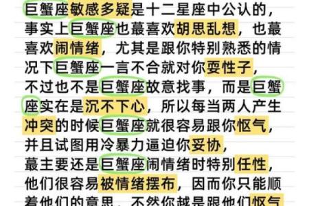 十二星座的歇后语有哪些呢