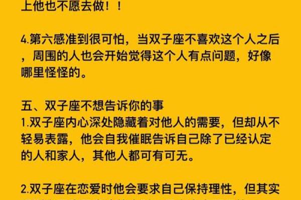 双子座和什么座最好的朋友 双子座和什么座最配对男朋友