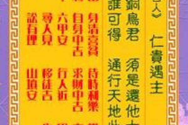 观音灵签59 观音灵签59给出了什么指引