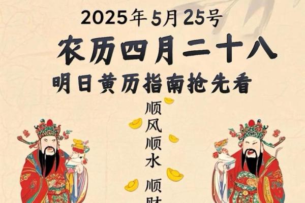 6月11号诸事宜忌老黄历！