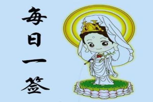 观音灵签孔明点将