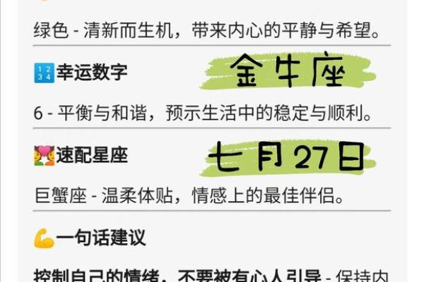 星座&钱包颜色-你应该了解的星际配对