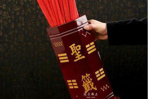 观音灵签第四八签复合
