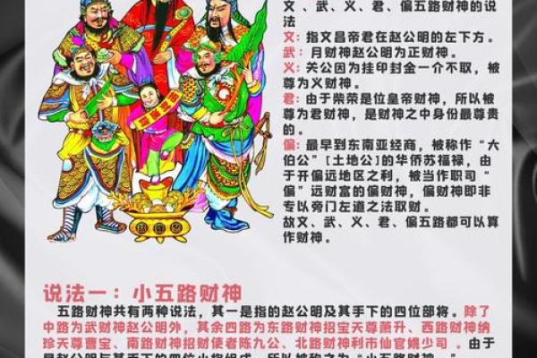 八字木多的是富贵命 有什么说法
