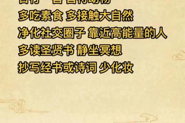 八字木多的是富贵命 有什么说法