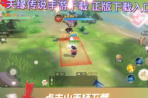 点击测试缘分游戏 免费测试缘分的软件？