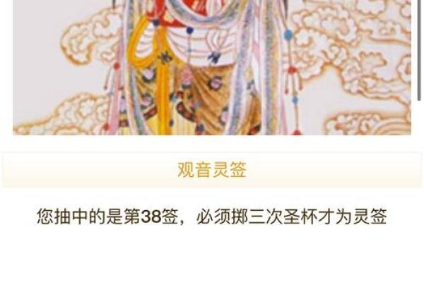 观音灵签62签暗示了什么