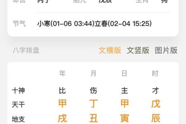 算命的说我命不好,网上算命会被偷走运气吗