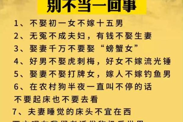 婚房床的风水直接影响夫妻感情