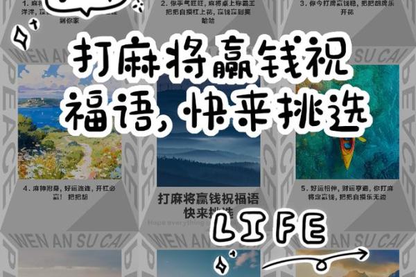 2024年10月23日打麻将赢钱方位查询 哪个方向手气佳