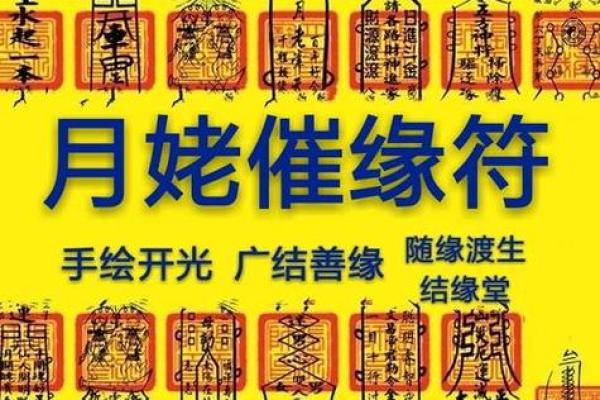 姻缘签12qian 月下老人灵签姻缘签？