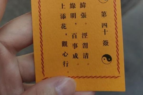 姻缘签12qian 月下老人灵签姻缘签？