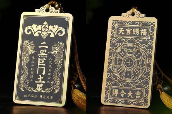 风水令牌九天玄女的真身是什么