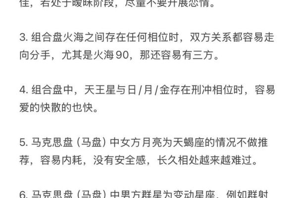 免费情侣星盘合盘查询 星盘配对合盘