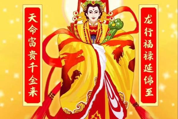 天命财神女,命里自带财神