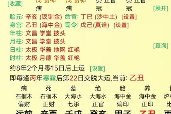 八字属金的字有哪些,八字带金的名字