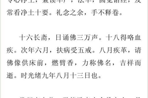 观音灵签寻人凶怎么解释