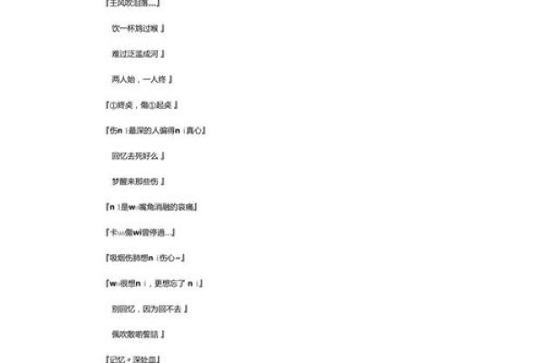 qq名字大全女孩唯美孤独