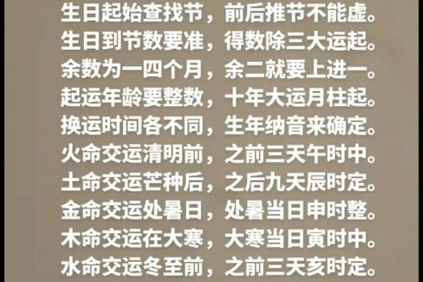 八字土多的人是预示着什么吗