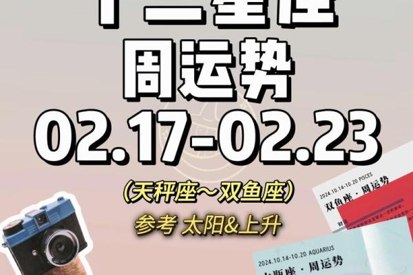 双鱼女和天秤男星座合适吗
