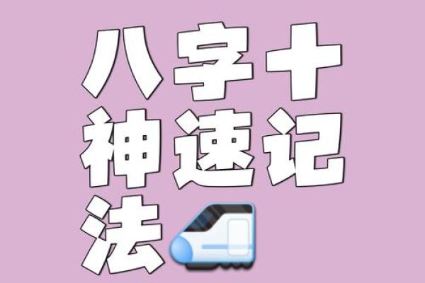 八字中正官正印正财都有是好命吗