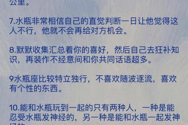 水瓶座颜值排名！看看你的星座占第几位