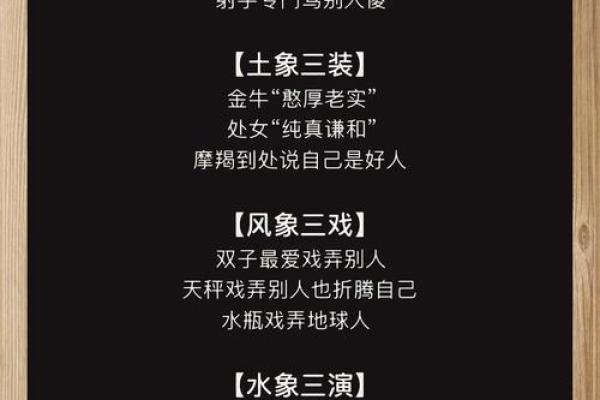 4月5日是什么星座