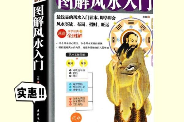 风水学书籍免费下载_之一本流传至今且保存完整的风水学书籍叫什么