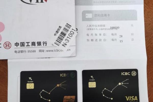 星座卡校园版信用卡有年费吗
