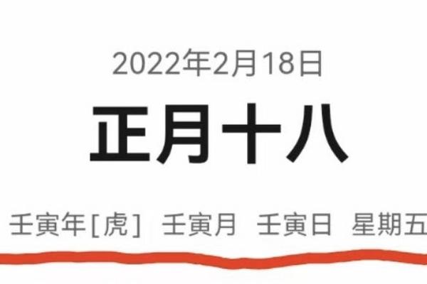 2024壬寅虎年正月二十七的日子是出殡的吉日吗？