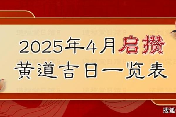 2024壬寅虎年正月二十七的日子是出殡的吉日吗？