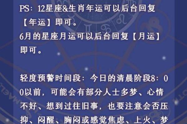 6月16是什么星座啊