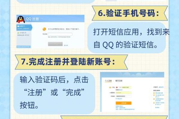 qq号码测吉凶 QQ号吉凶如何测
