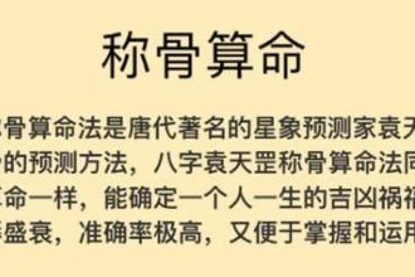 好命or歹命 八字精批给你注释将来人生道路