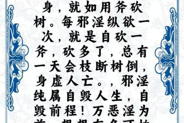 好命or歹命 八字精批给你注释将来人生道路