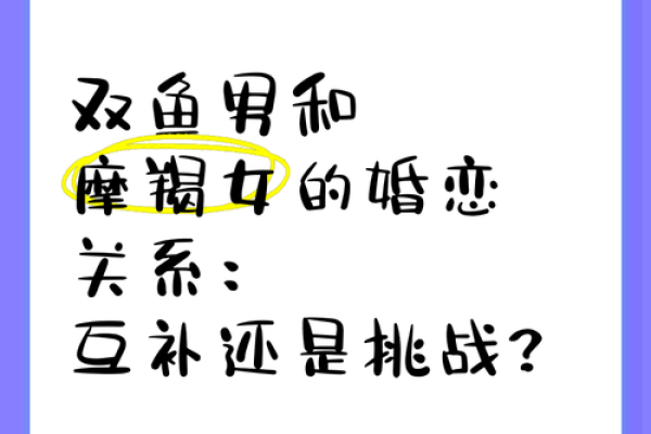 爱双鱼女入骨的星座男 爱双鱼男入骨的星座女