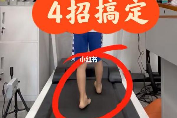 如何练八字马